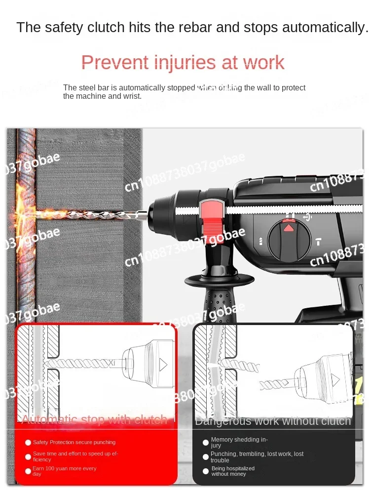 Wyj Бесщеточный перезаряжаемый электрический молоток Электрический кирка Мощная