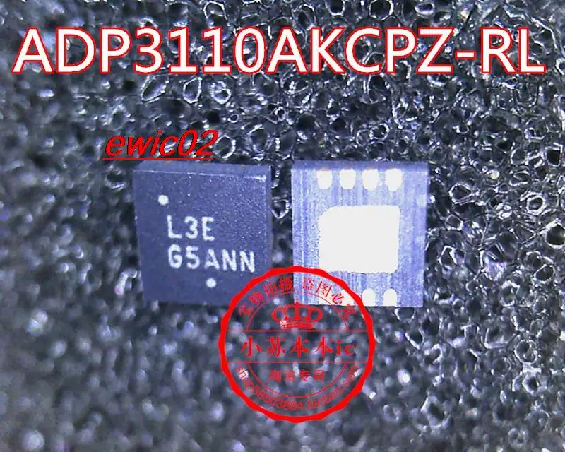 5 шт. оригинальный товар в наличии