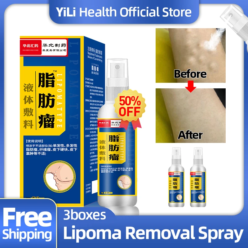 

Lipoma Removal Medical Spray Apply To Fibroma Cellulite Subcutaneous Lumps Treatment Medicine Fat Mass Remover 1/3bottles
