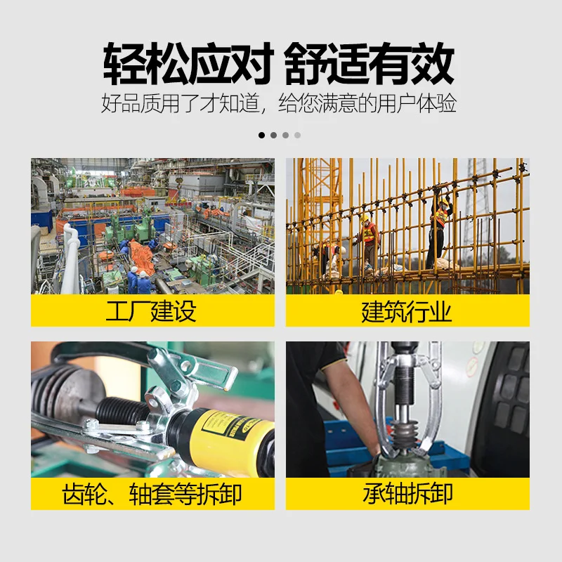 Съемный гидравлический съемник с тремя захватами подшипника маленький