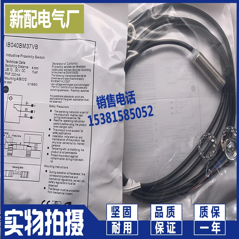 

Sensor ib020bm60vb3