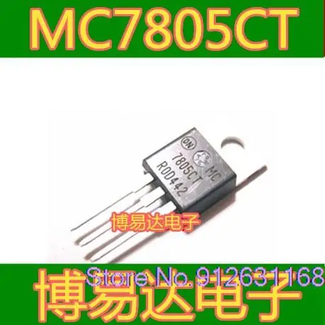 

20PCS/LOT MC7805CT TO-220