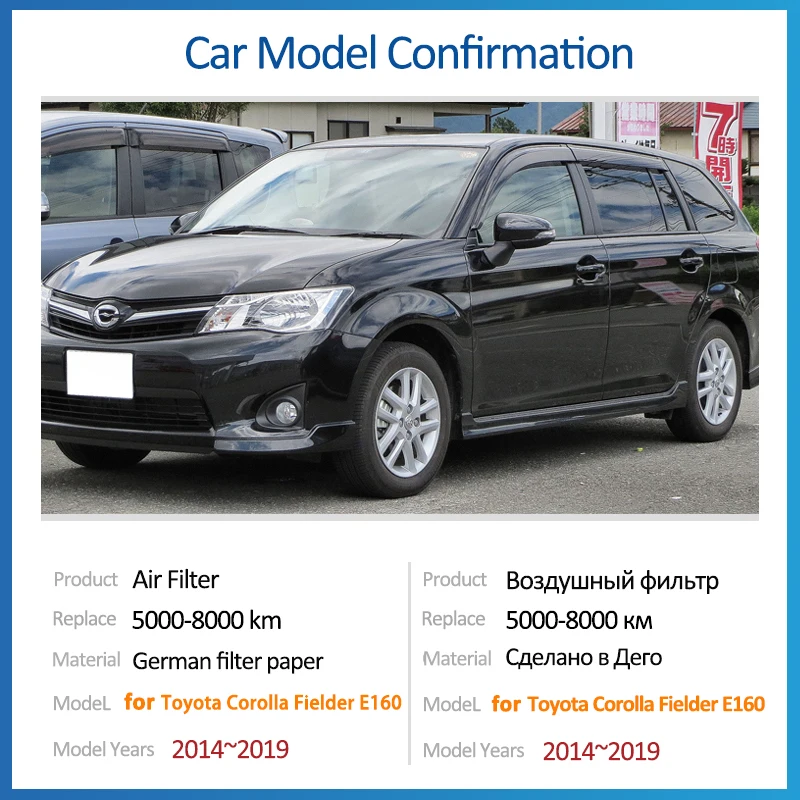 Для Toyota Corolla Fielder Axio E160 E170 E180 MK11 2014 2015 2016 2017 2018 2019 17801-21050 Автомобильный воздушный