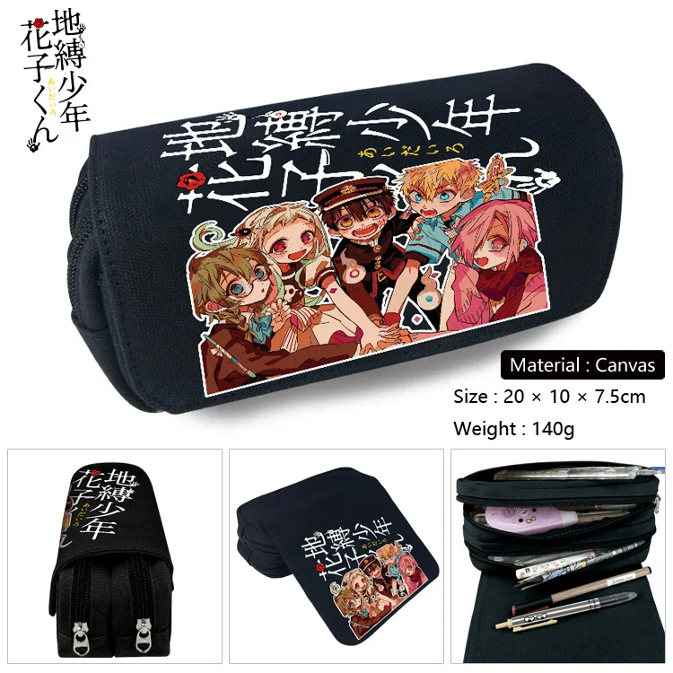 

Toilet-Bound Hanako-Kun Animation Derivative High-Capacity Portable Pencil Pouch Student Supplies Storage Bag