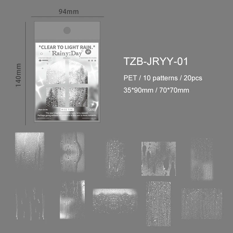 Набор стикеров JIANWU Today's Rain Series