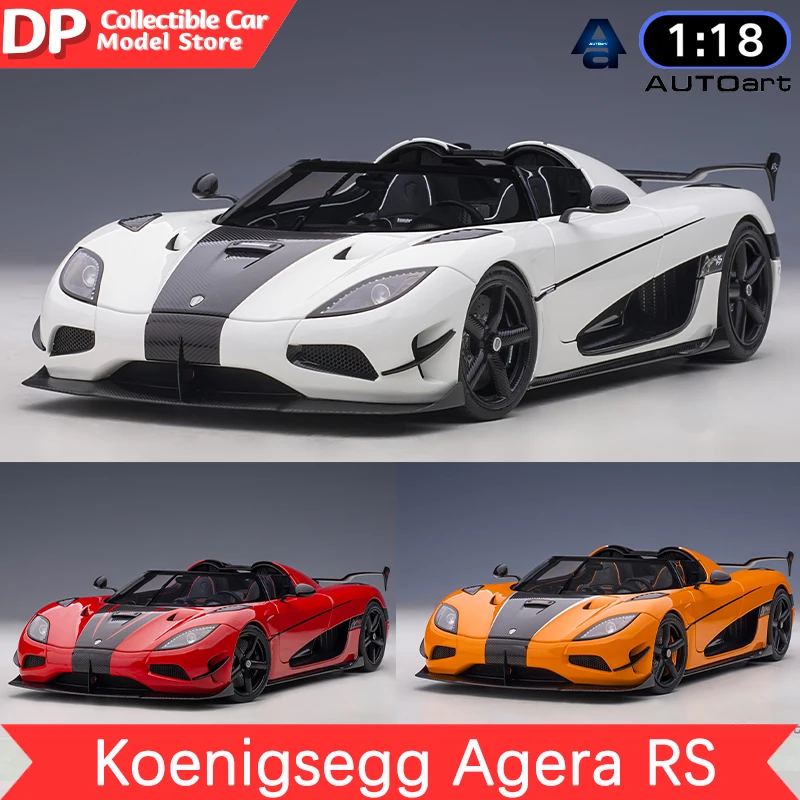 Коллекционная модель автомобиля AUTOart 1/18 Koenigsegg Agera RS (Moon Silver/Chilli Red/Cone Orange/Moon Silve/Carbon)