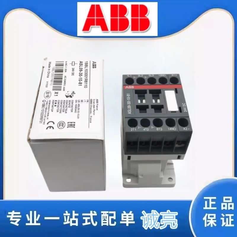 

Контактор ABB ASL09-30-10-81 24В