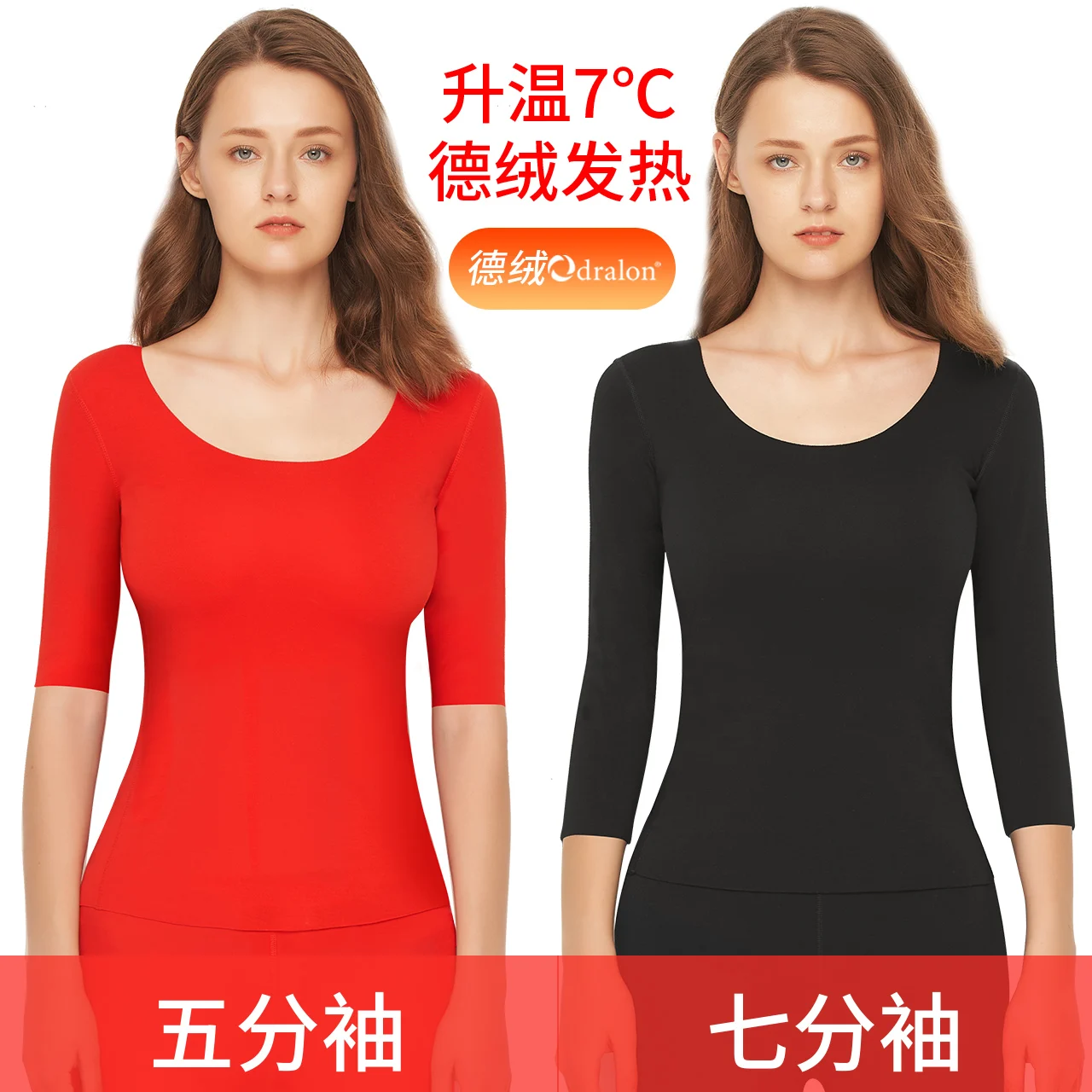 Dralon Bottoming Shirt Women Half Sleeve Thermal Underwear Short sleeve Skin Color Red Chinese Traditional Weddin...