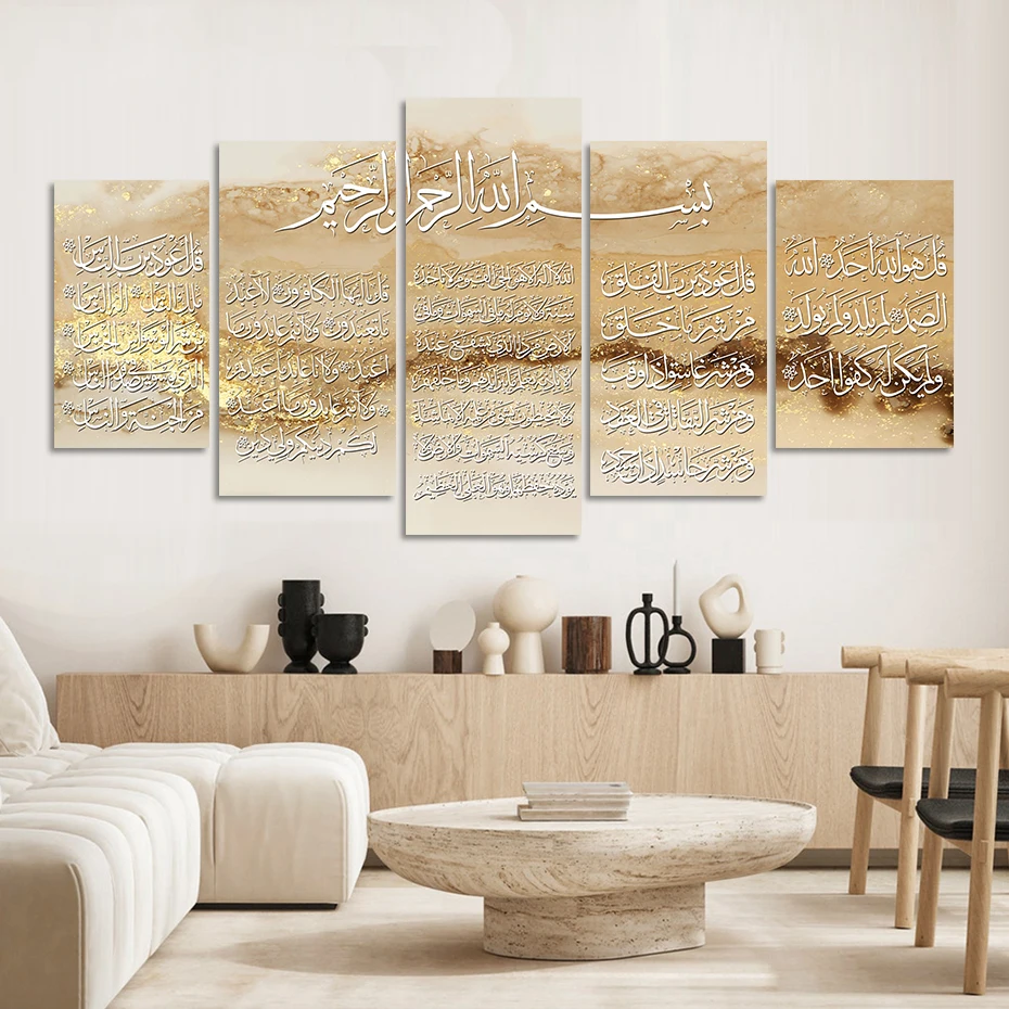 Современные мраморные исламские плакаты Аллаха из черного золота абстрактные