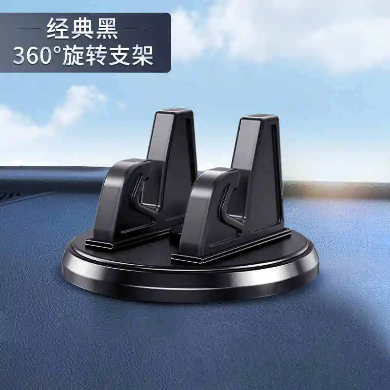 

Автомобильный держатель для телефона 360° ° Вращающаяся подставка для телефона, универсальный автомобильный кронштейн, аксессуары для интерьера, держатель для телефона с автоматическим управлением