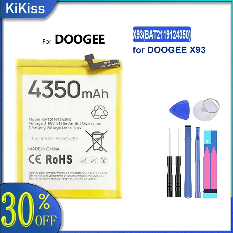 Сменный аккумулятор BAT 2119124350 4350 мАч для портативных аккумуляторов DOOGEE X93