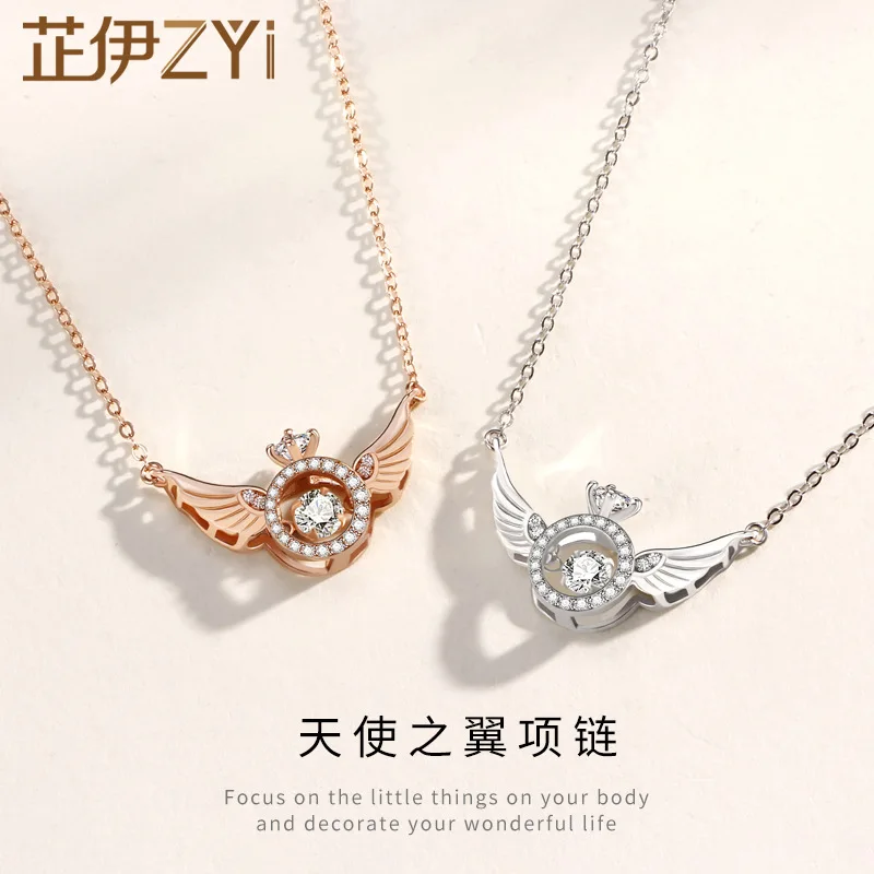 

S925 Pure Silver Wings Of The Angel Necklace Female New Clever Design Pendant Beating Heart Niche Sautoir Collarbone Chain