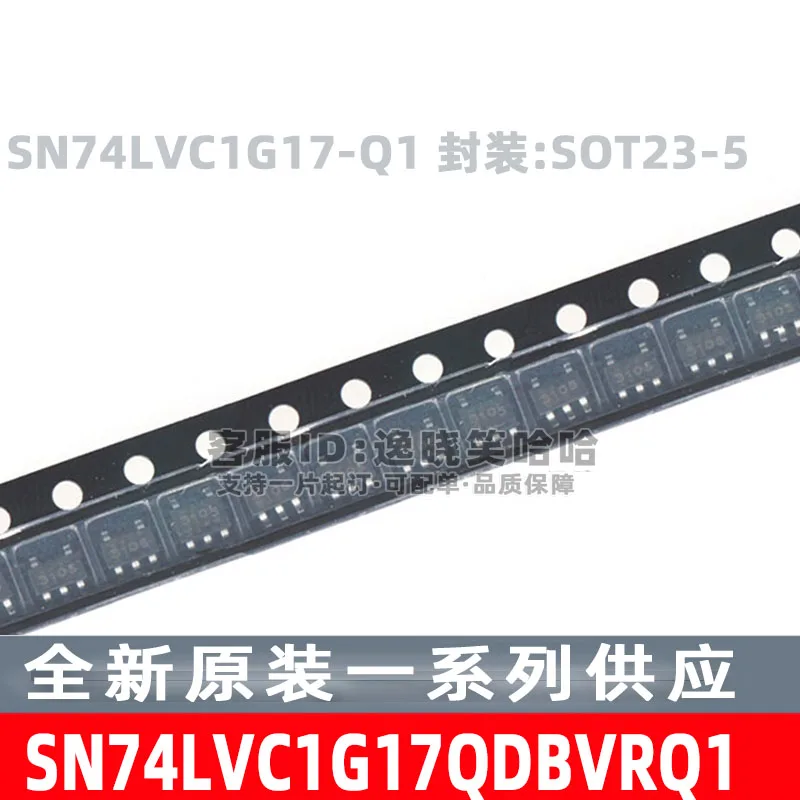 

Free shipping SN74LVC1G17-Q1 / SN74LVC1G17QDBVRQ1 SOT23-5 10PCS