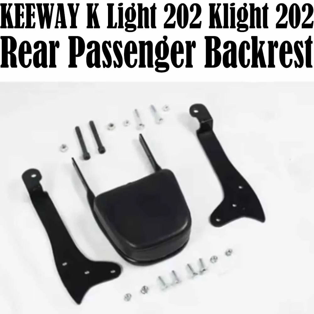 Подходит для KEEWAY K Light 2022 аксессуары мотоциклов спинка заднего пассажира 202 Klight