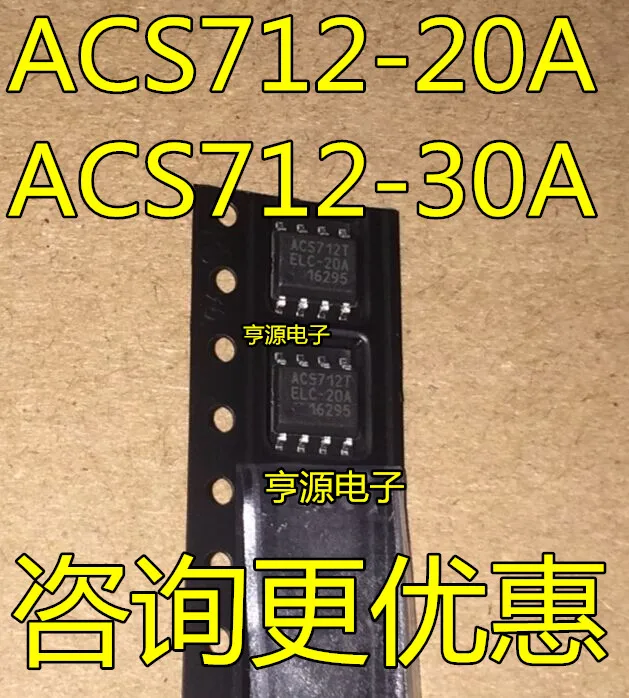 

10PCS New Original ACS712 ACS712TELC-30A ACS712ELCTR-30A SOP8