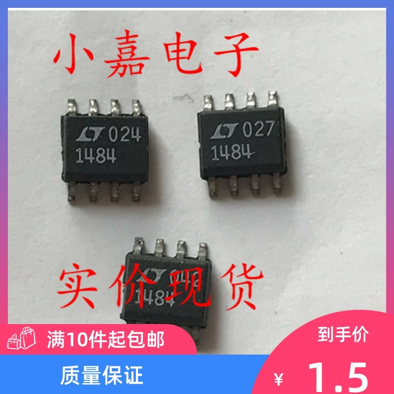 

Free shipping LTC1484CS8 SOP-8 LT1484 10PCS