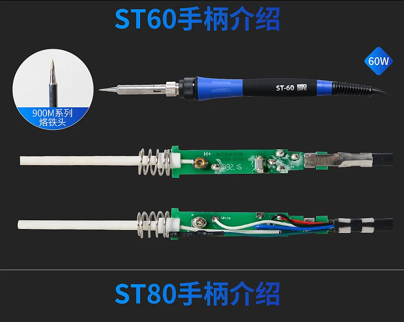 ATTEN ST60 ST80 ST100 оригинальная ручка для паяльника 5-контактные аксессуары