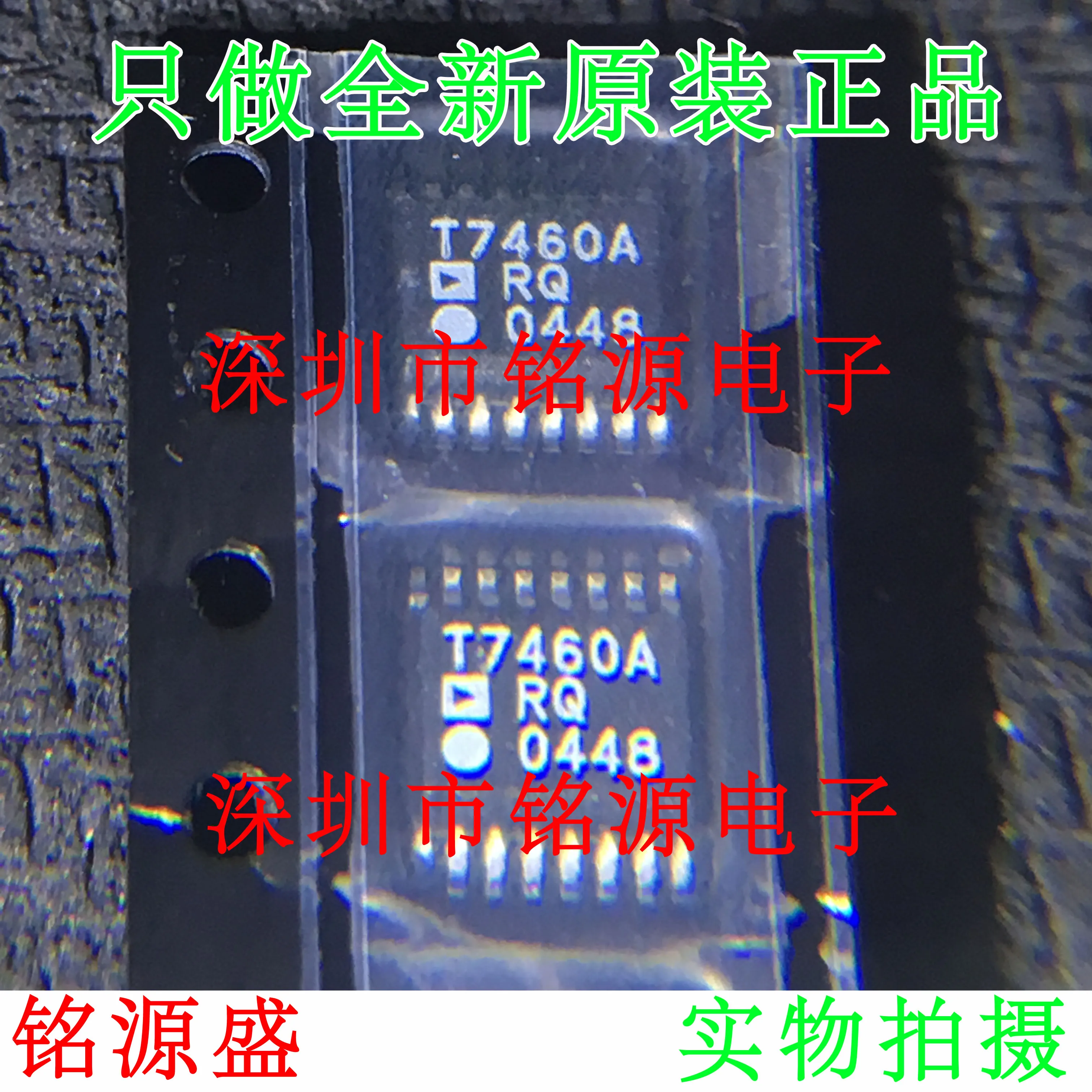 

Free shipping ADT7460ARQZ ADT7460ARQ ADT7460 T7460A QSOP24 10PCS