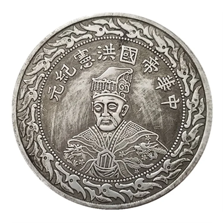 Памятная монета Zhongwei Hongxian Era из древнего китая серебряный доллар оптовая продажа