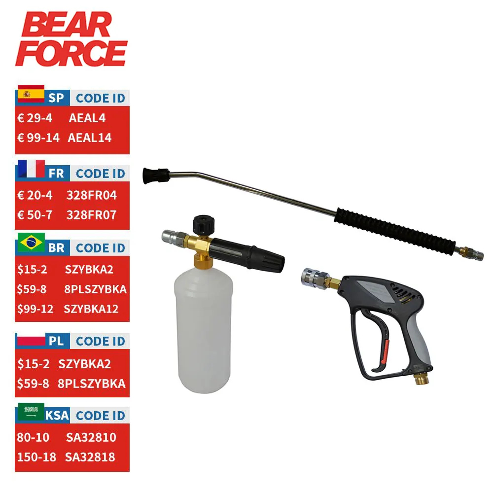 

Профессиональный пистолет для мойки высокого давления, Набор насадок для мойки высокого давления, бар