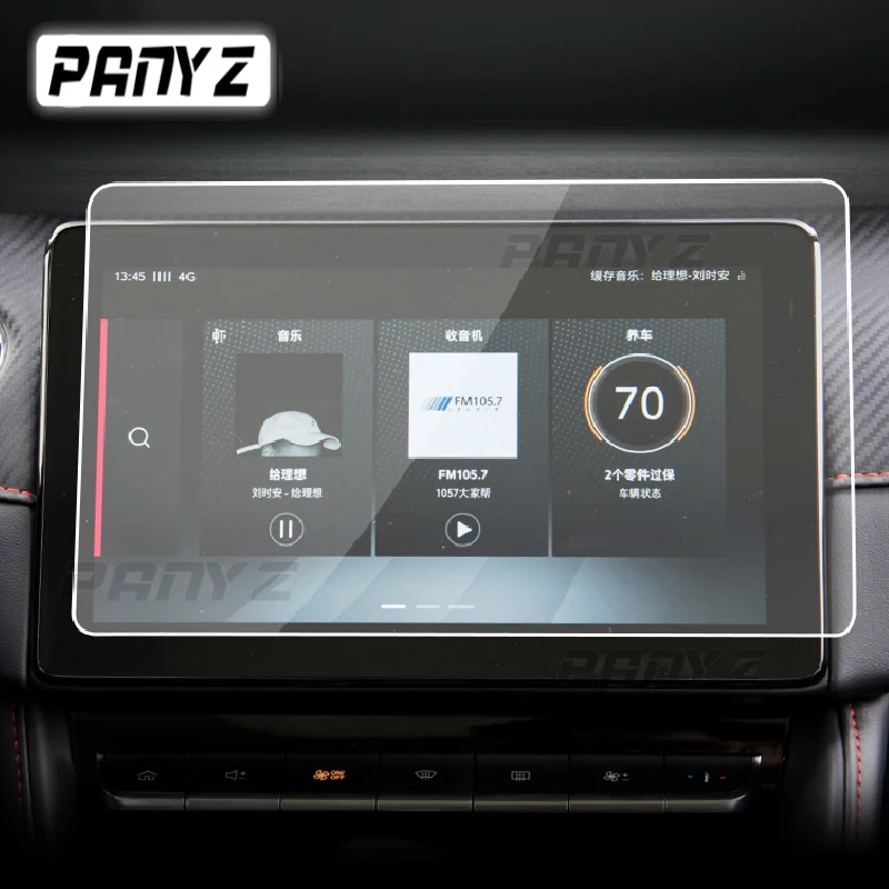 

For MG ZS 2020-2023 Car GPS navigation film LCD screen Tempered glass protective film Anti-scratch Film Accessories Refit 10Inch