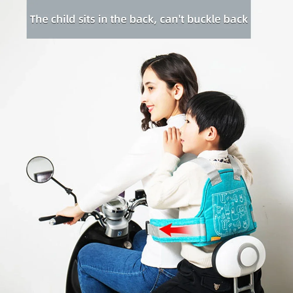 Ремень безопасности для детей удобный мотоциклетный ремень безопасного