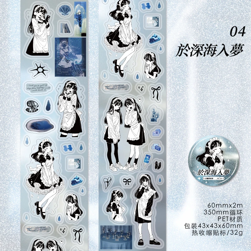 

Journal GO 6x200cm Cute Girl Character PET Tape INS Girl Sticker Collage Junk Journal DIY Material Scrapbooking Masking Tape