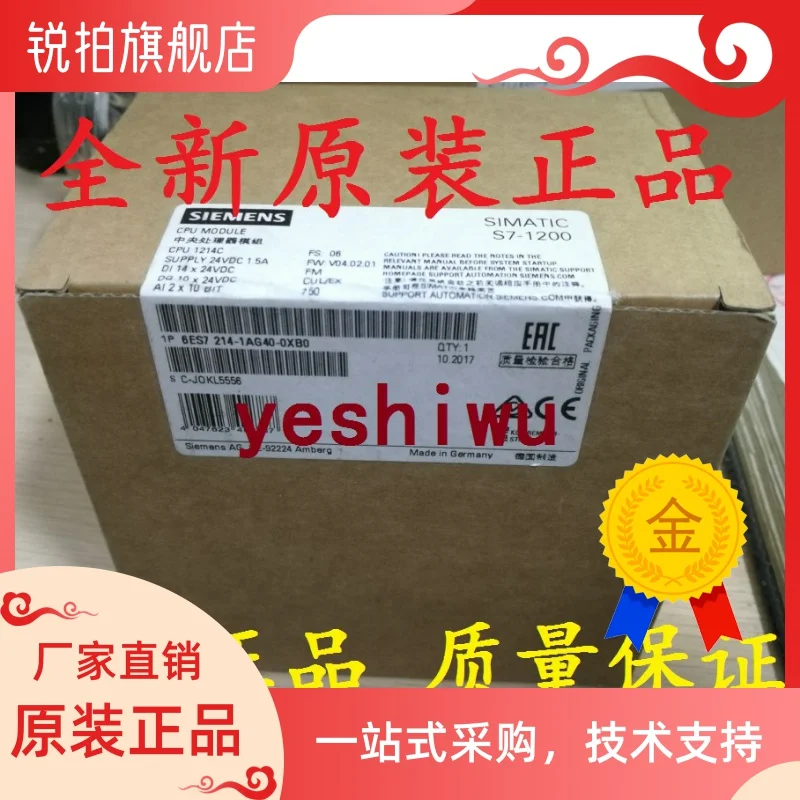

6ES7214 6ES7 214-1HG40-0XB0 1HG31 HF40S7-1200 CPU1214C