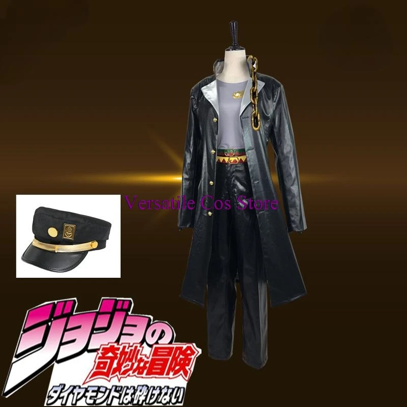 Невероятные приключения ДжоДжо аниме косплей Куджо Джотаро костюм черная