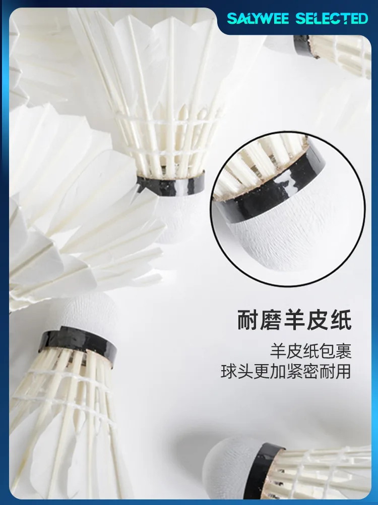 Профессиональный Спортивный Бадминтон SALYWEE для помещений и улицы стабильный