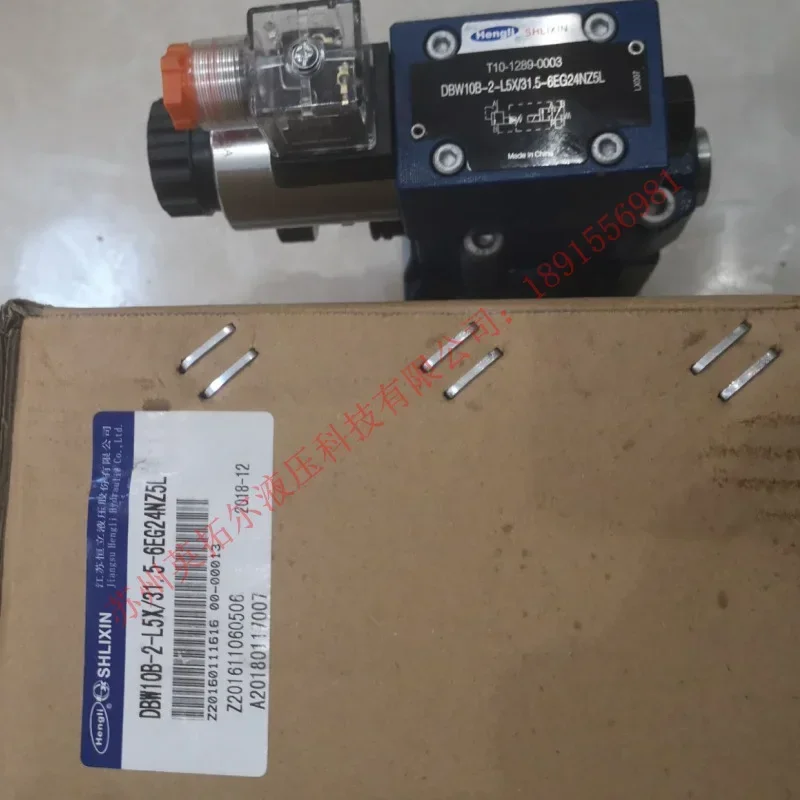 Фото Электромагнитный клапан балансировки Jiangsu Hengli HENGli FD25PA10/40B03 FA/20B №2