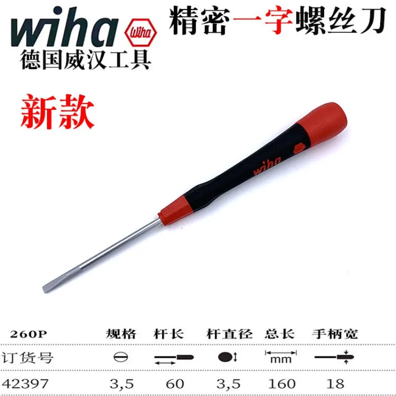 

Прецизионная отвертка WIHA 260P серии PicoFinish для часов, очков, электроники, компьютеров и мелкого ремонта