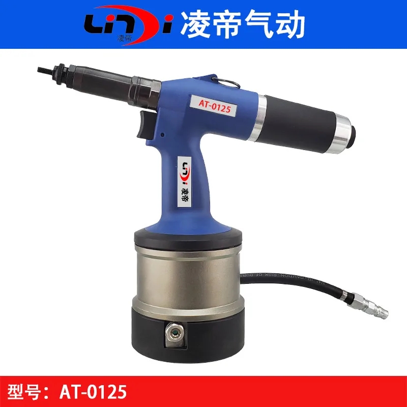 Пневматический заклепочный гайковерт Lingdi AT-0125 полностью автоматический