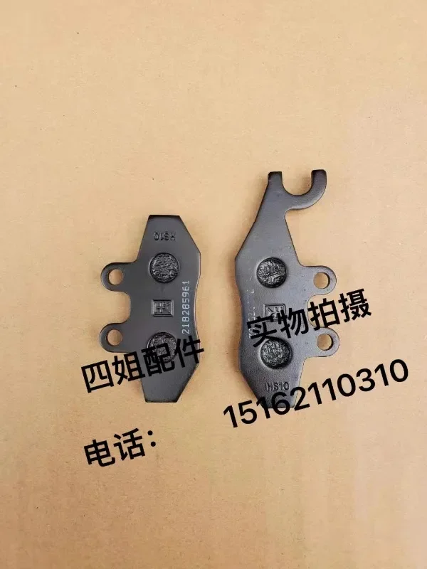 Передние и задние тормозные колодки/фрикционные пластины/Тормозные колодки P-iaggio