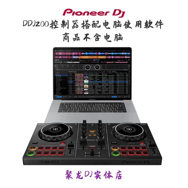 Цифровой Интеллектуальный многофункциональный контроллер Pioneer Ddj200 дисковый