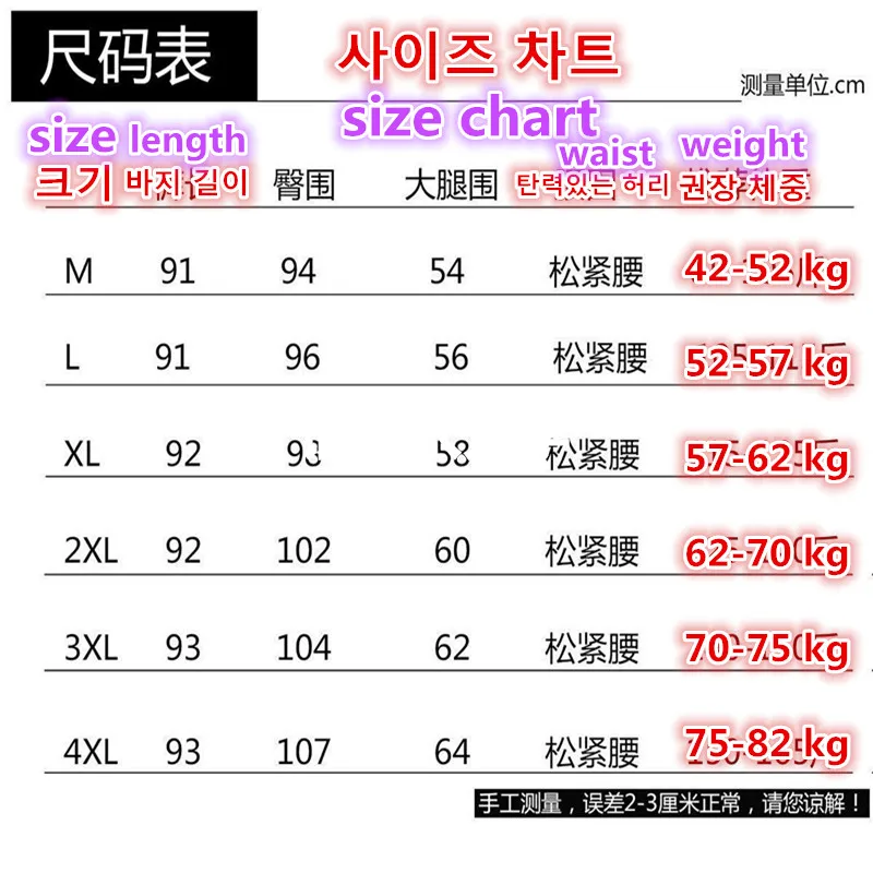 Women's golf jersey, quick drying elastic pants, casual and fashionable, autumn, new style