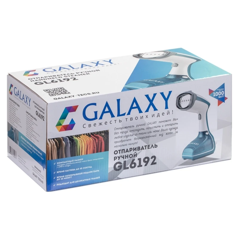 Отпариватель для одежды Galaxy GL 6192 (Мощность 1000Вт объем подачи пара 25г/мин бачка 300