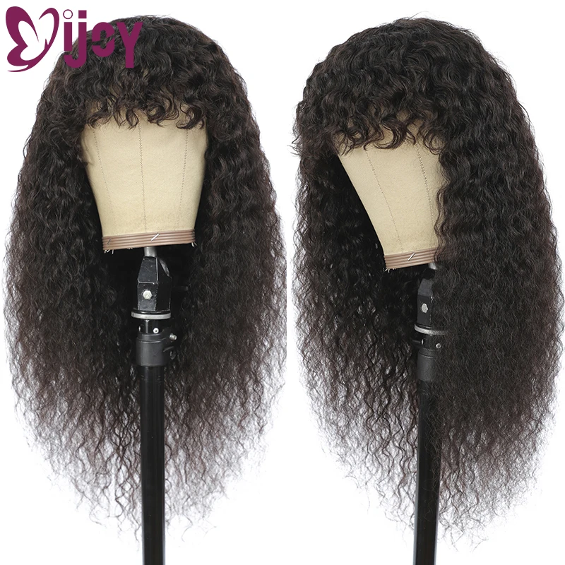 IJOY Kinky Straight Human Hair Wigs With Bangs For Black Women Natural Color Full Machine Made Wig Brazilian Non-Remy Hair Wig