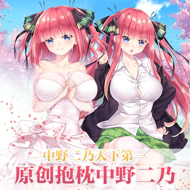 

Anime The Quintessential Quintuplets Nakano Nino Dakimakura Hugging Body Pillow Case Otaku Fullbody Pillow Cover Bedding Gift