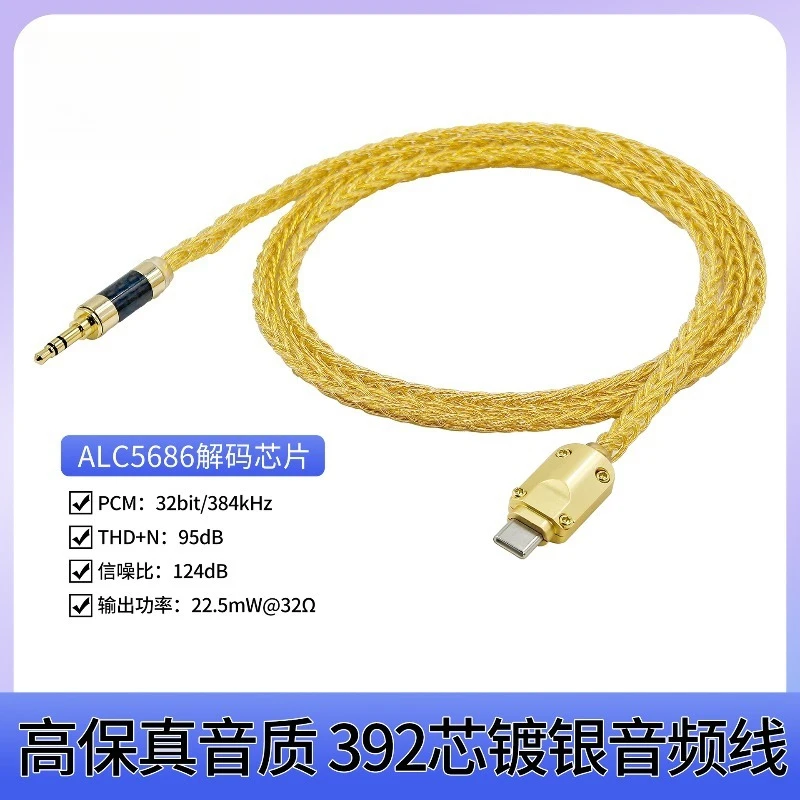 Фото Кабель Type-C на 3.5 мм ALC5686 DAC, плетеный, для аудио AUX №5