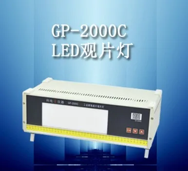 

Jining Kedian GP-2000C/Светодиодный промышленный просмотр пленки/может отображать черные значения