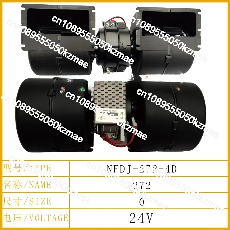 Вилочный погрузчик кондиционер в сборе 855N856H50CN850H двигатель обогревателя