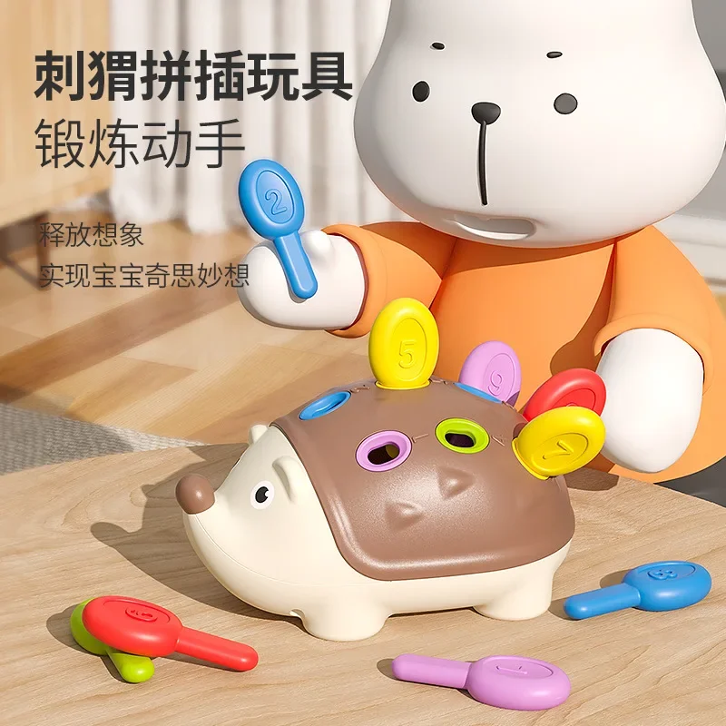 Ежик Монтессори детские игрушки для детей от 1 до 3 лет координация рук и глаз