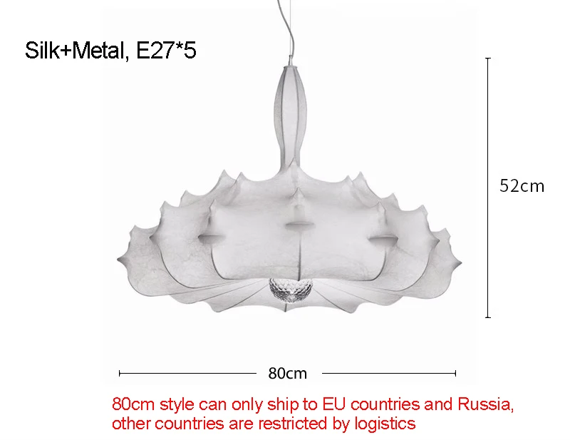 

Люстра Mellifluous Zeppelin белая шелковая