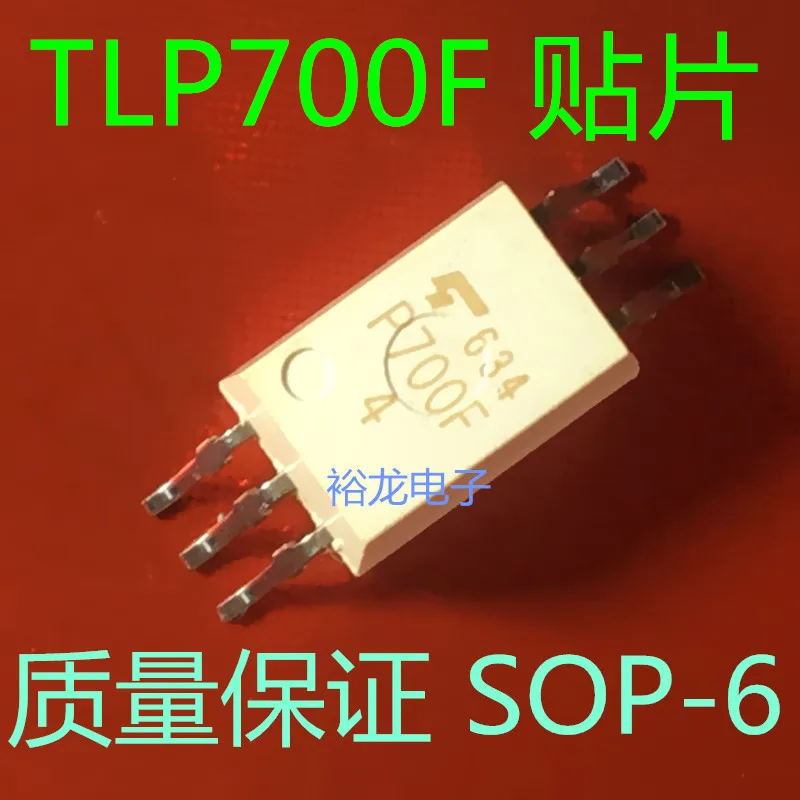 

Бесплатная доставка tlp700f SOP6 P700AF IGBT P700F TLP700AF (10 шт.)