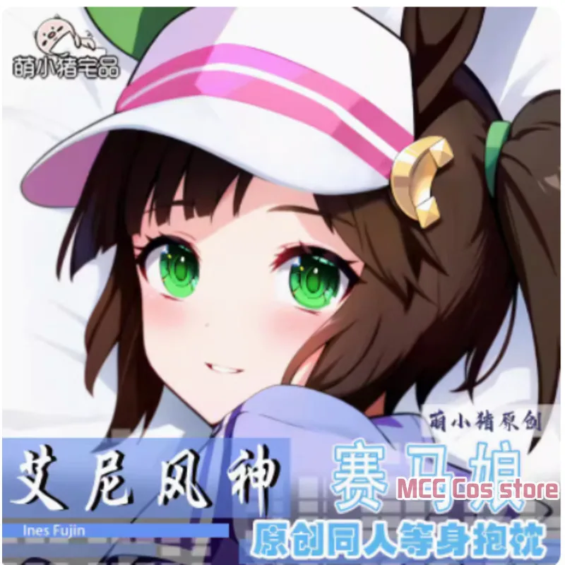 Аниме Pretty Derby Ines Fujin Sexy Dakimakura Hing Body чехол Otaku Мужская подушка наволочка постельное