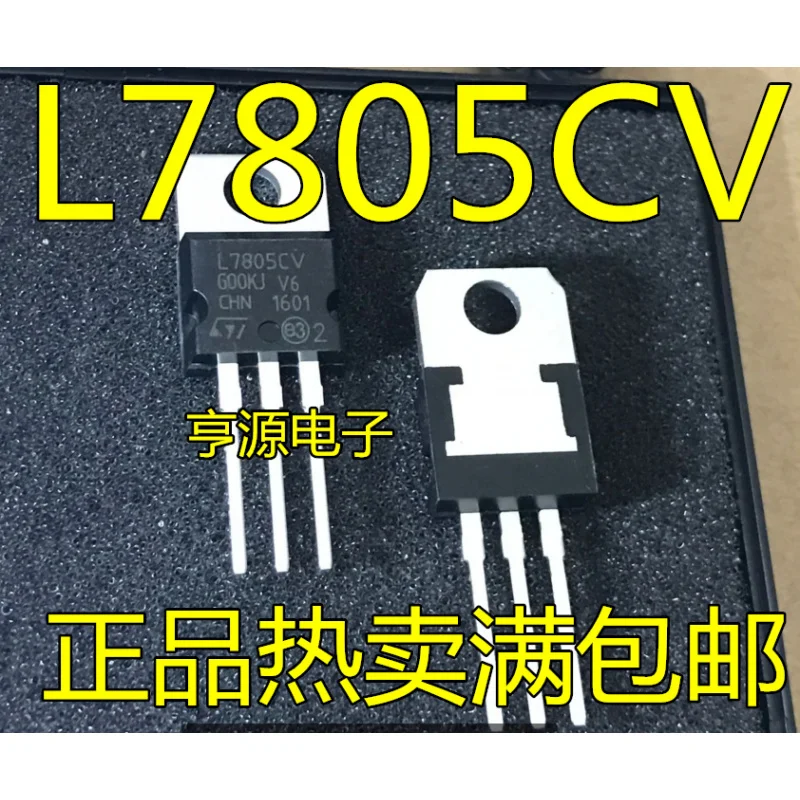 10 шт. Brand New Domestic L7805CV Straight Triode 5V L7805 Three terminal regulator TO-220