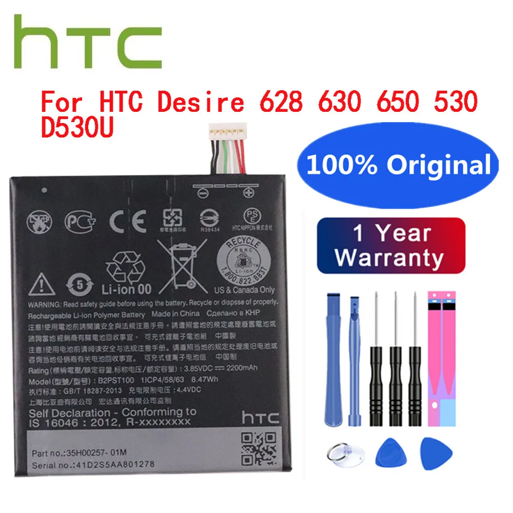 Новый 100% Оригинальный B2PST100 2200 мАч Сменный аккумулятор для HTC Desire 628 630 650 530 D530U телефонные аккумуляторы батарея + наборы инструментов