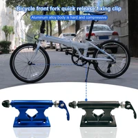 aluminum alloy bicycle front fork quick release fixing clip bike block fork car luggage parking rack carrier installation mount
