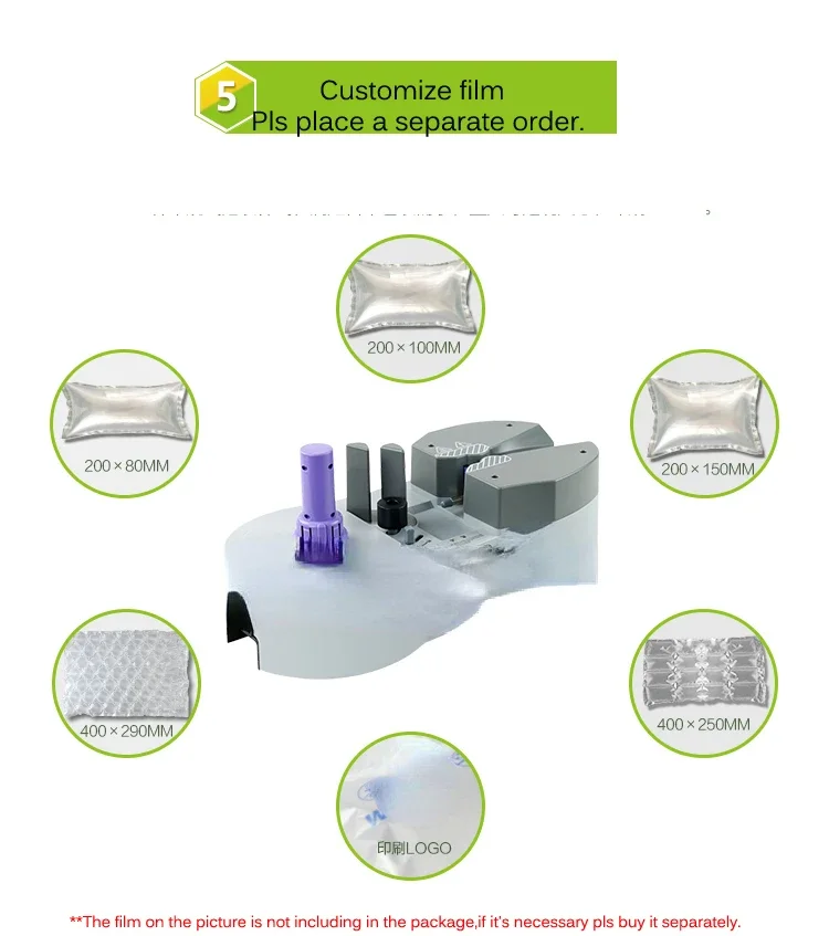 110 В/220 В воздушная машина надутая подушка упаковочная подушки пузыри пленка для